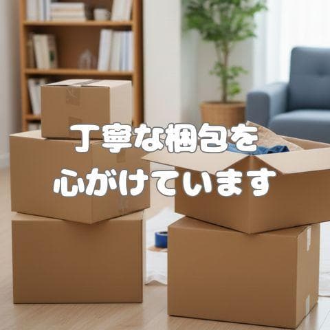 『2025冬新型』 セラミックヒーター 【ECO知能恒温 節電対策】 M120