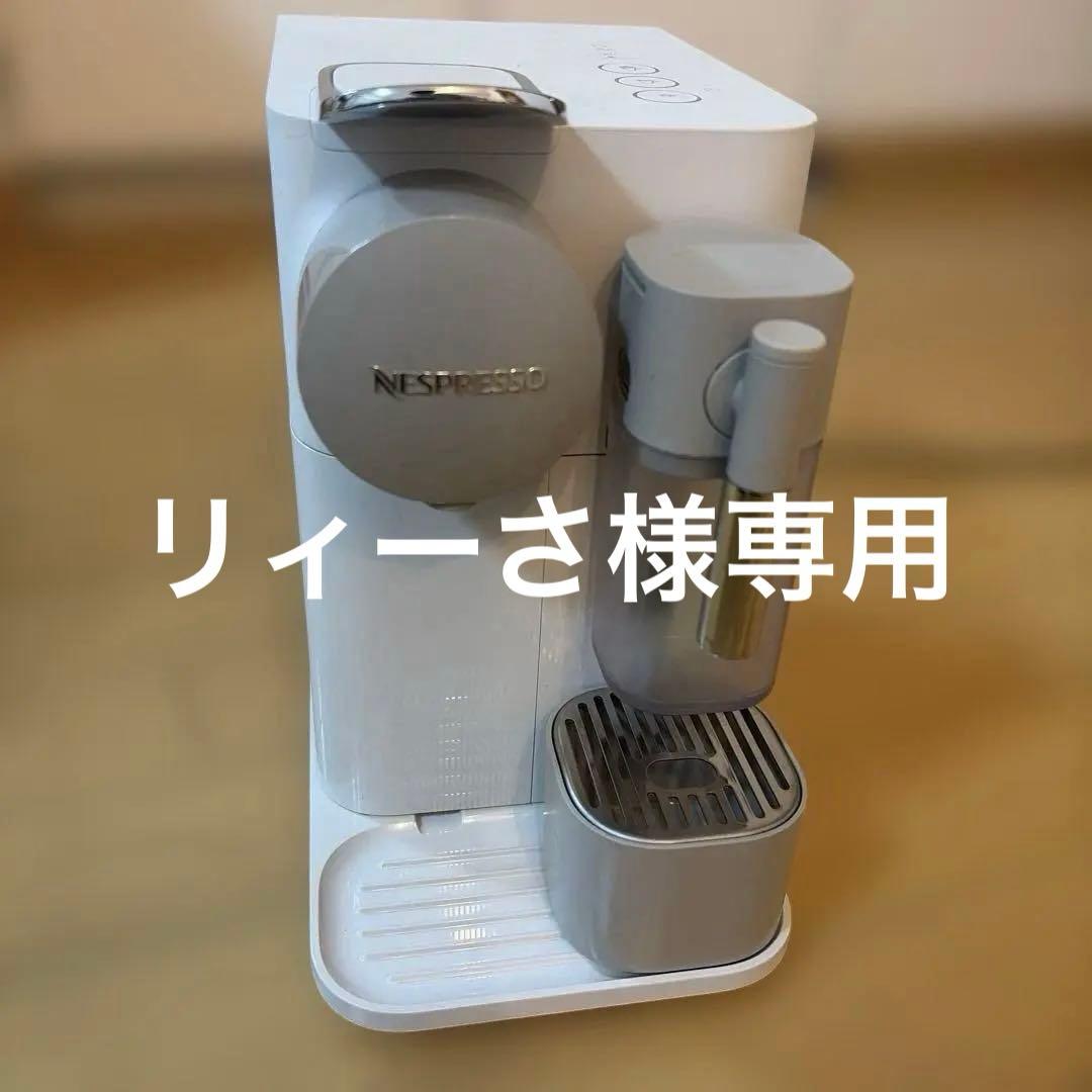 ネスプレッソ ラティシマ・ワン シルキーホワイトF111-WH-W