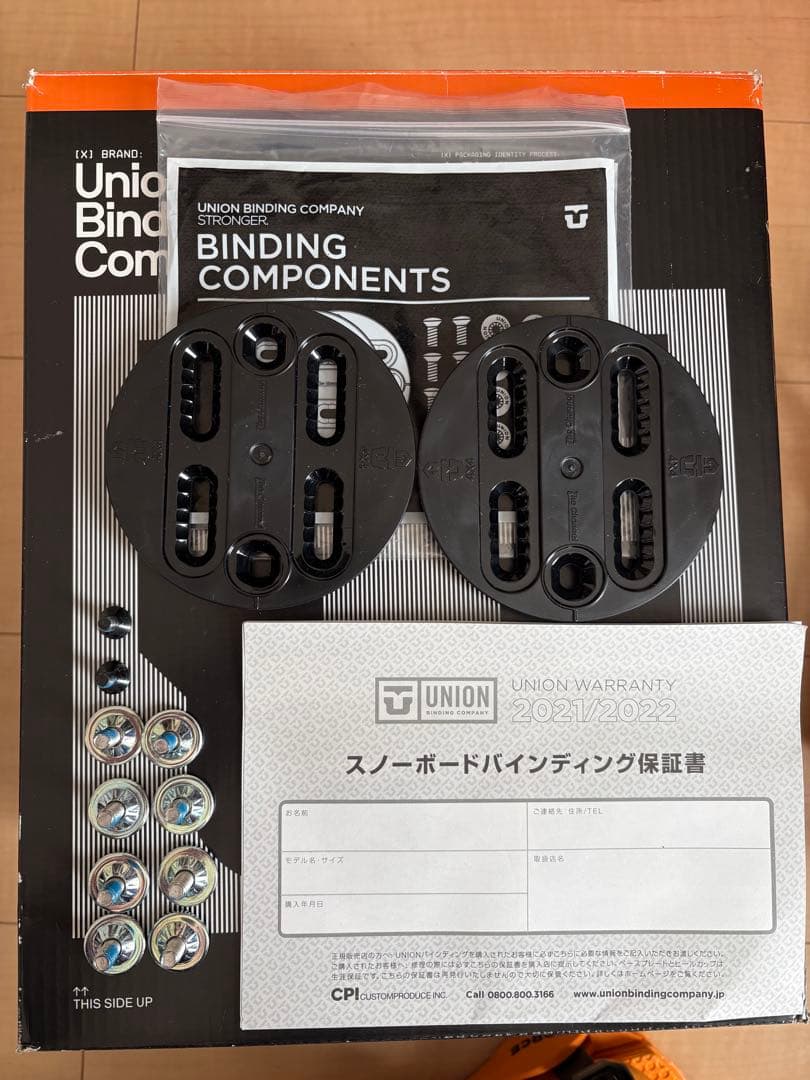 【新品未使用】21-22 UNION FORCE (TEAM HB) Mサイズ