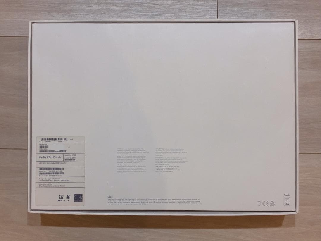 美品⭐️MacBook Pro 13インチ 2018 i5 16GB 512GB