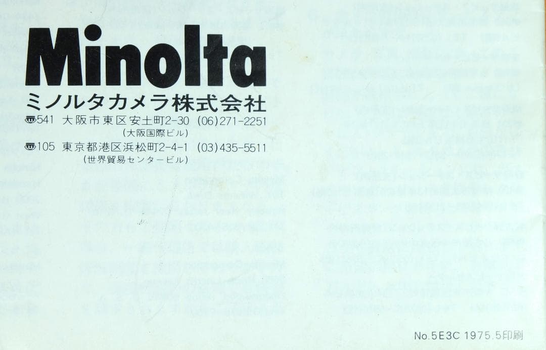 レトロ　希少品　Minolta XL-400 8mmカメラ 主要動作確認済