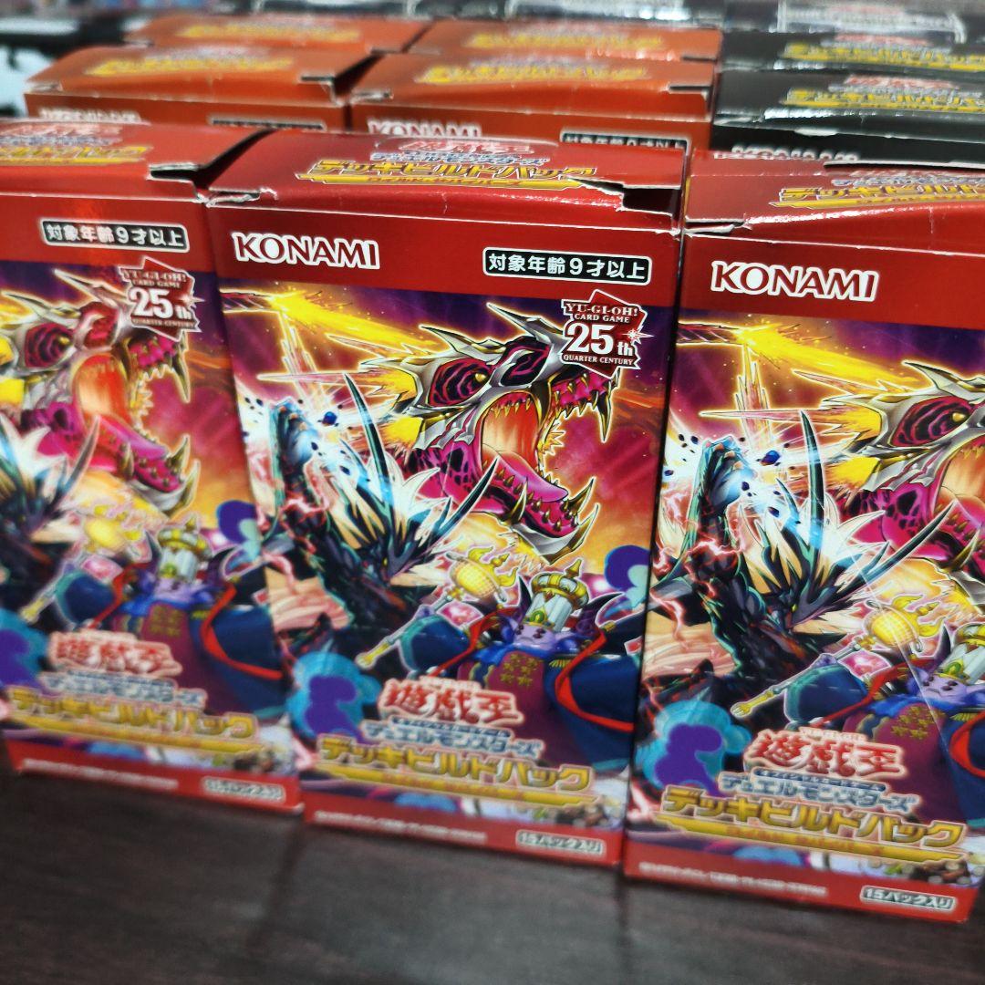 遊戯王　未開封　パック　まとめ売り　引退
