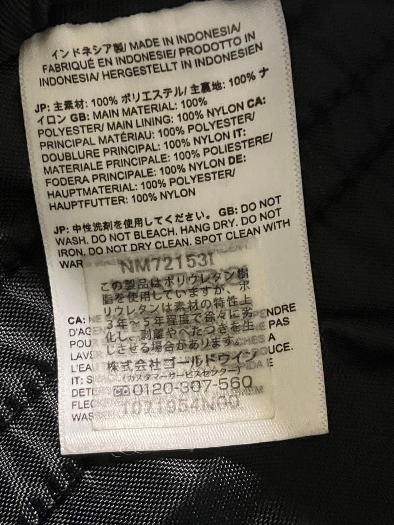 THE NORTH FACE × Supreme ボディバッグ