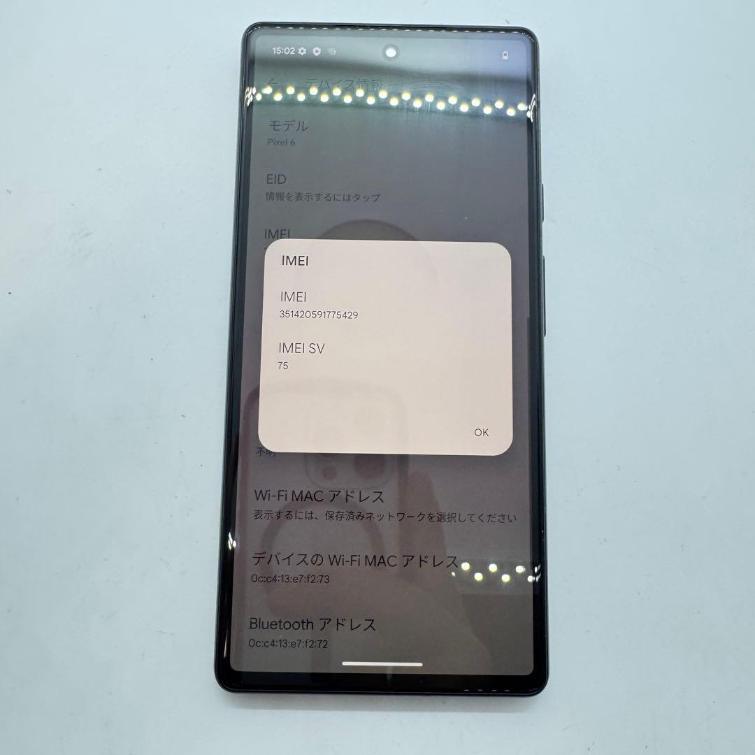 【SIMフリー】 Google Pixel 6 128GB 本体 動作確認済み