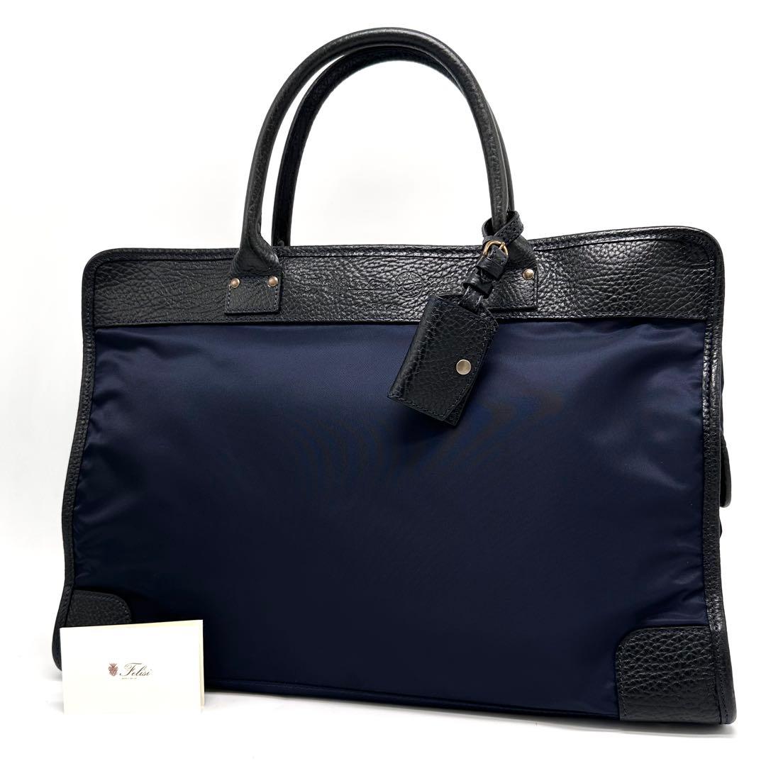 美品 Felisi 12/39/3 ビジネスバッグ ナイロン シボ革 紺×黒
