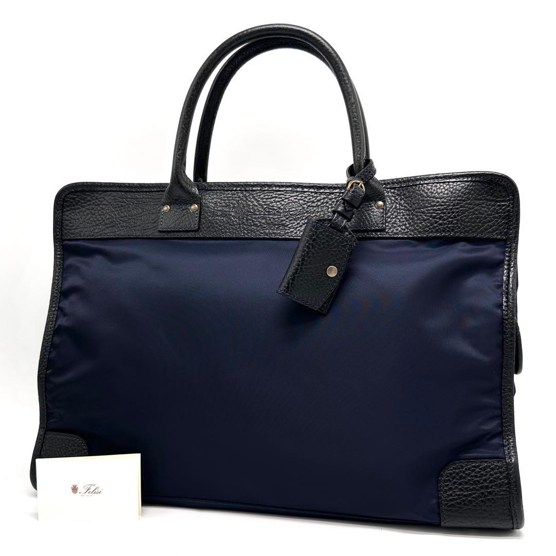 美品 Felisi 12/39/3 ビジネスバッグ ナイロン シボ革 紺×黒
