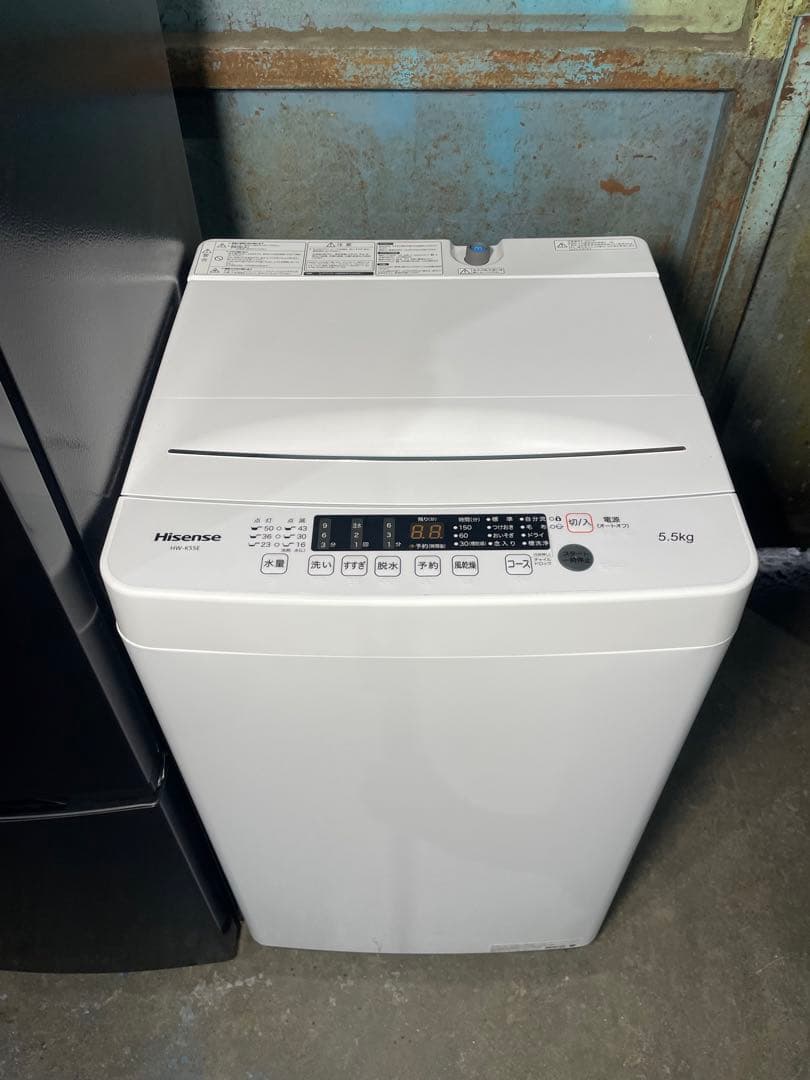 2023年製 家電3点セット 冷蔵庫 洗濯機 電子レンジ