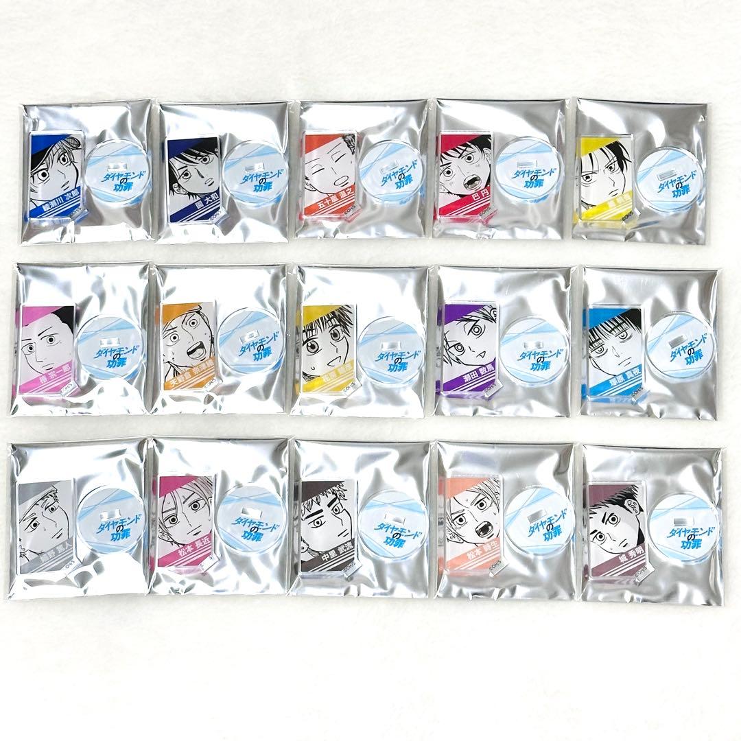 ダイヤモンドの功罪 アクリルキャラコレクション 全種類 コンプリート アクスタ