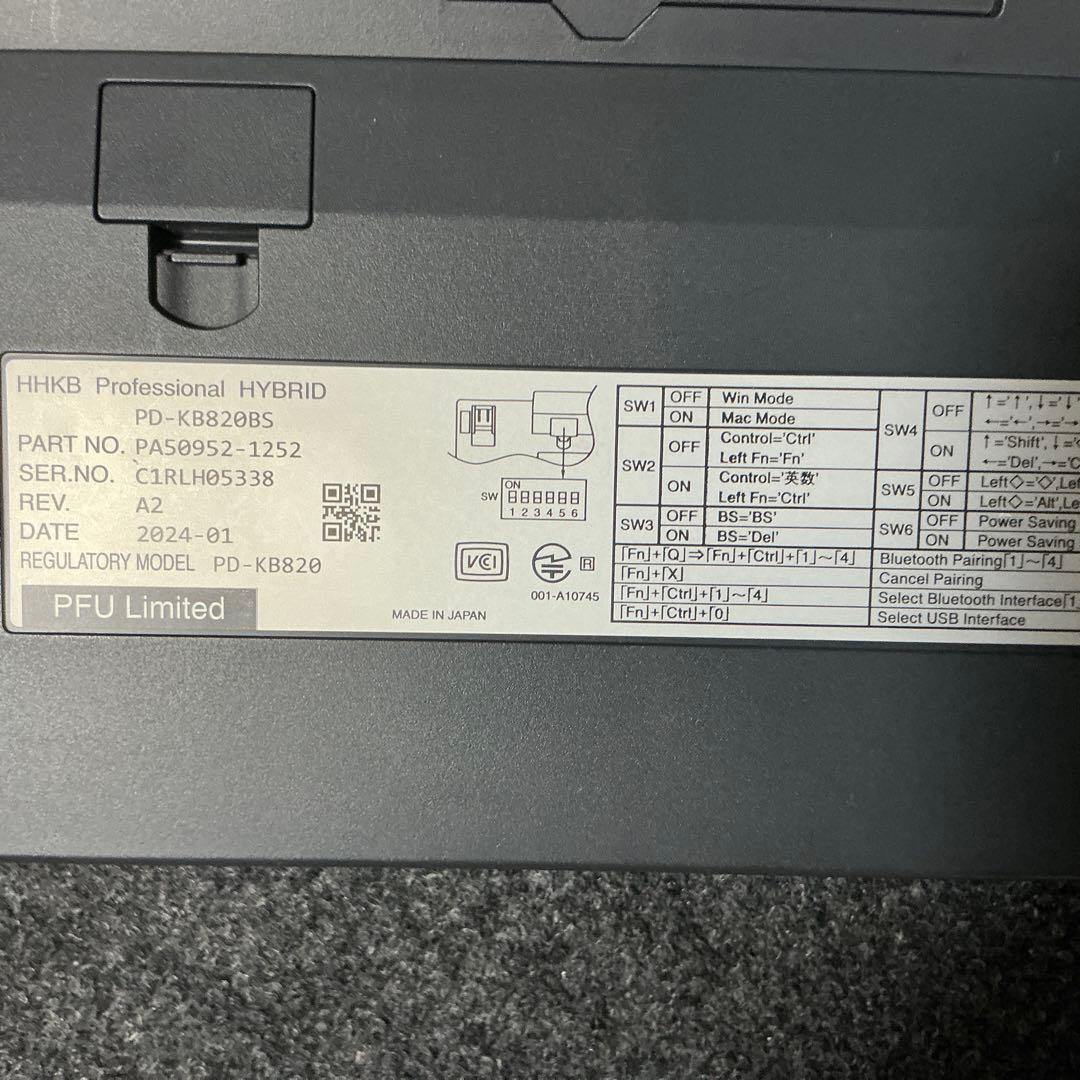 キーボード HHKB Professional type s