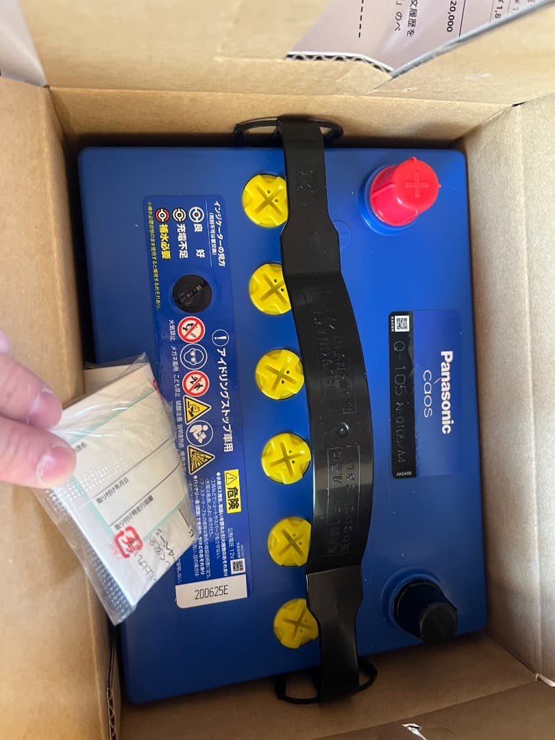 パナソニック カオス N-Q105/A4 CAOS アイドリングストップ車用