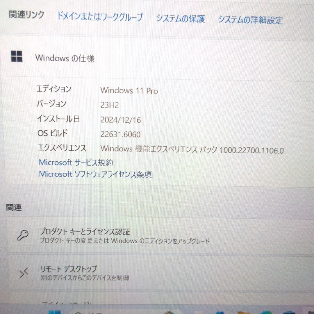 Windowsノート本体 SAI