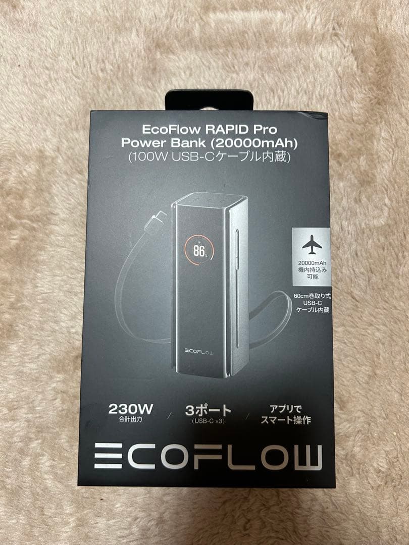 EcoFlow RAPID Pro モバイルバッテリー
