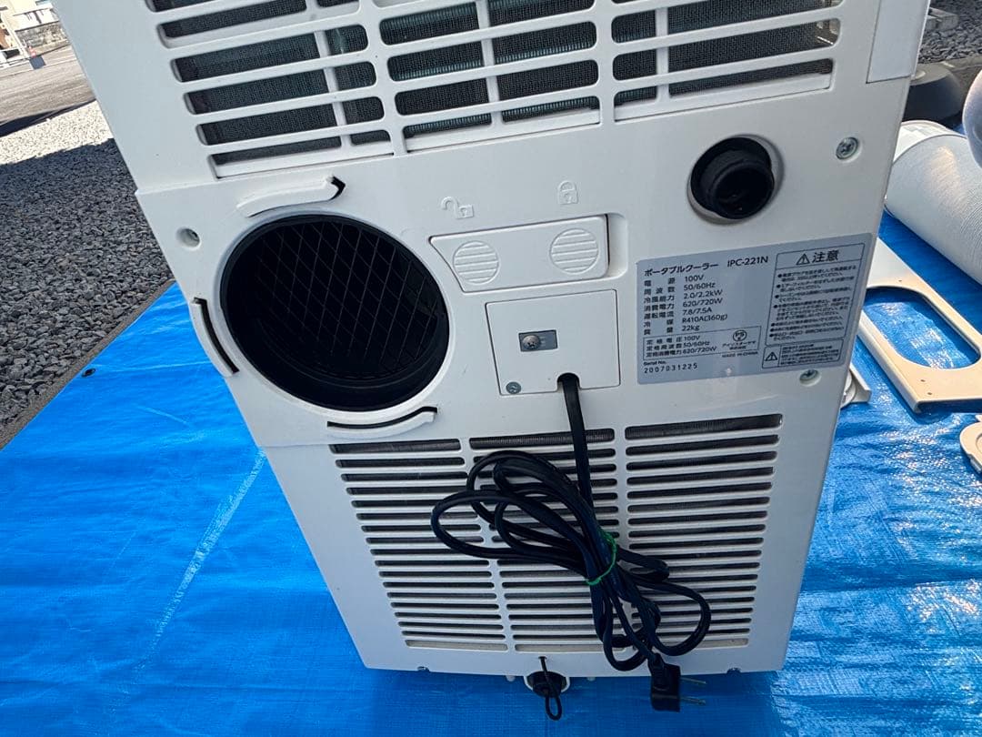 スポットクーラー（窓パネルあり） IPC-221N アイリスオーヤマ