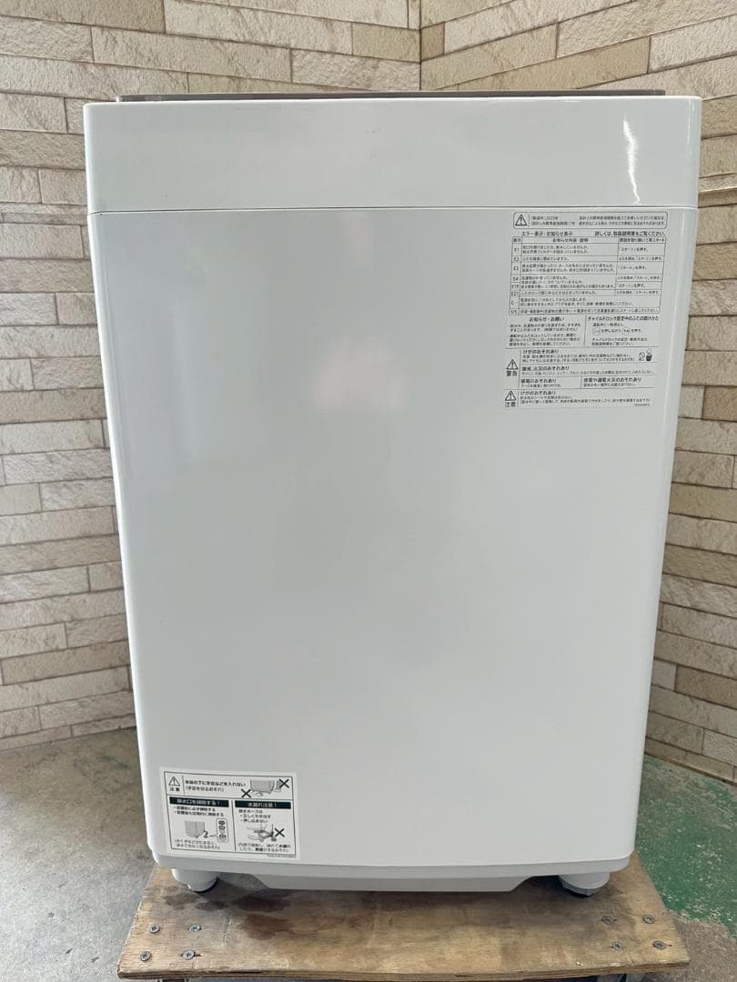 大阪送料無料★3か月保障付き★2023年★ES-GV9H-T★IS-1163