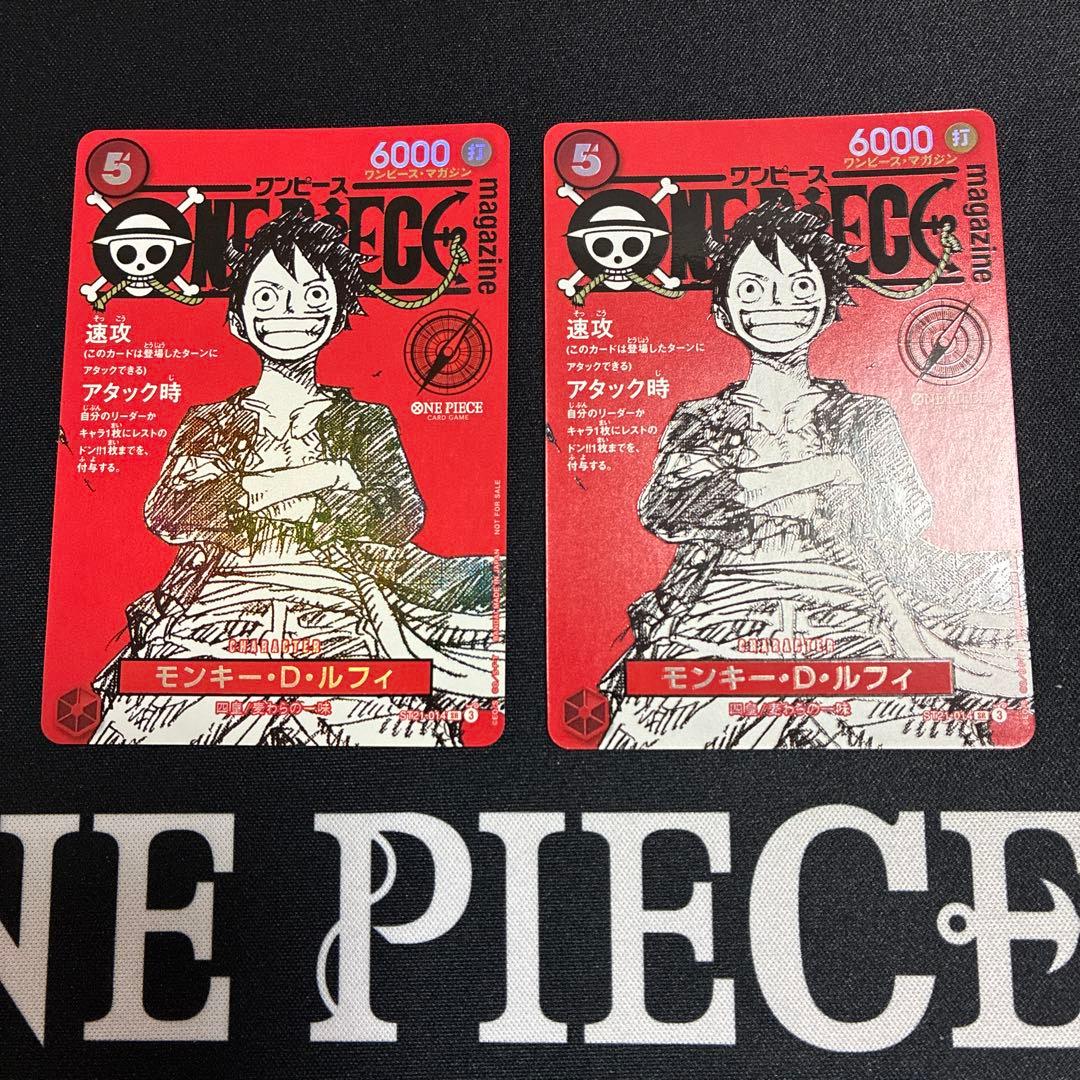 プレミアムカードコレクション 4セットワンピースマガジン20 プロモ2枚　まとめ