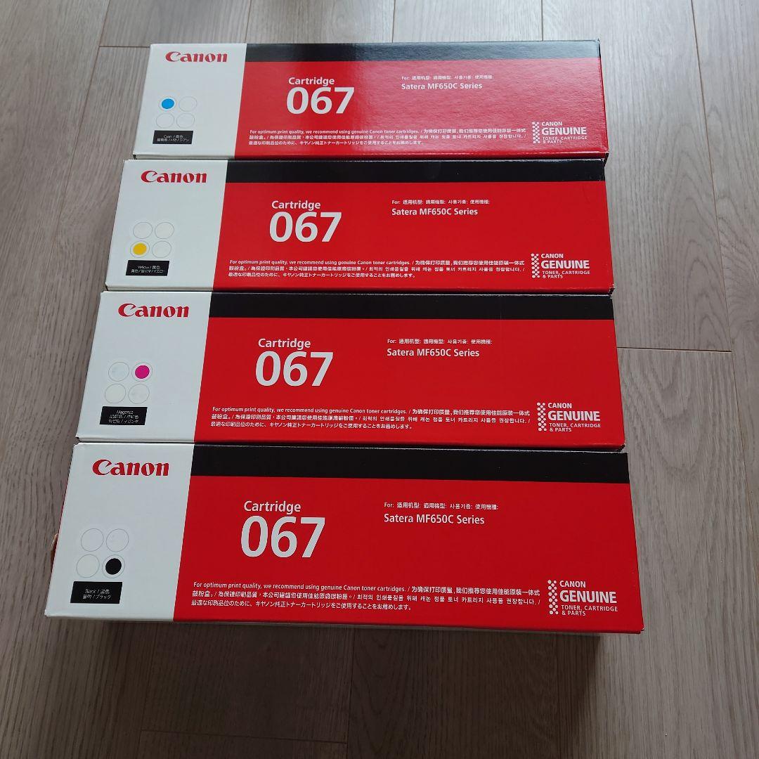 【純正品４色】キヤノン トナー067 ４色セット