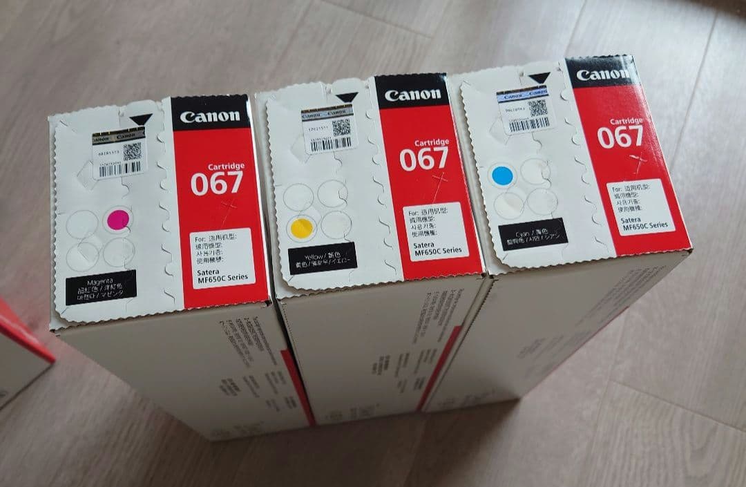 【純正品４色】キヤノン トナー067 ４色セット