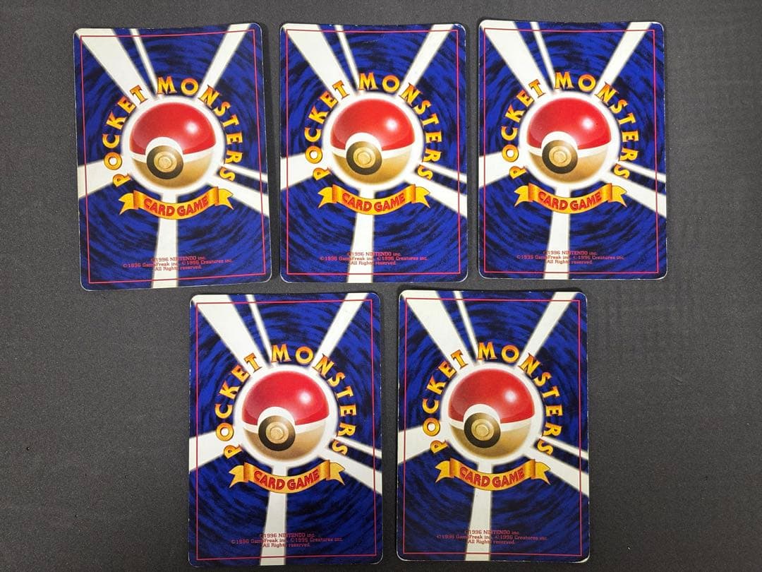 ☆ポケモンカード☆旧裏　キラ　まとめ売り