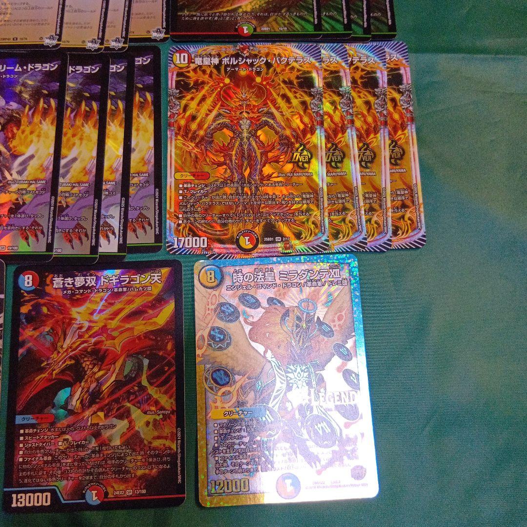 CS優勝多数　リースボルシャック　デッキ　調整パーツ付き　３重スリーブ付き