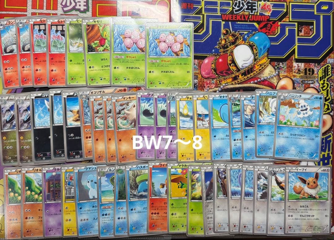 希少ポケモンカードBW、XY時代のカードまとめ売り