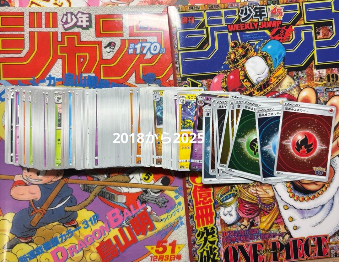 希少ポケモンカードBW、XY時代のカードまとめ売り