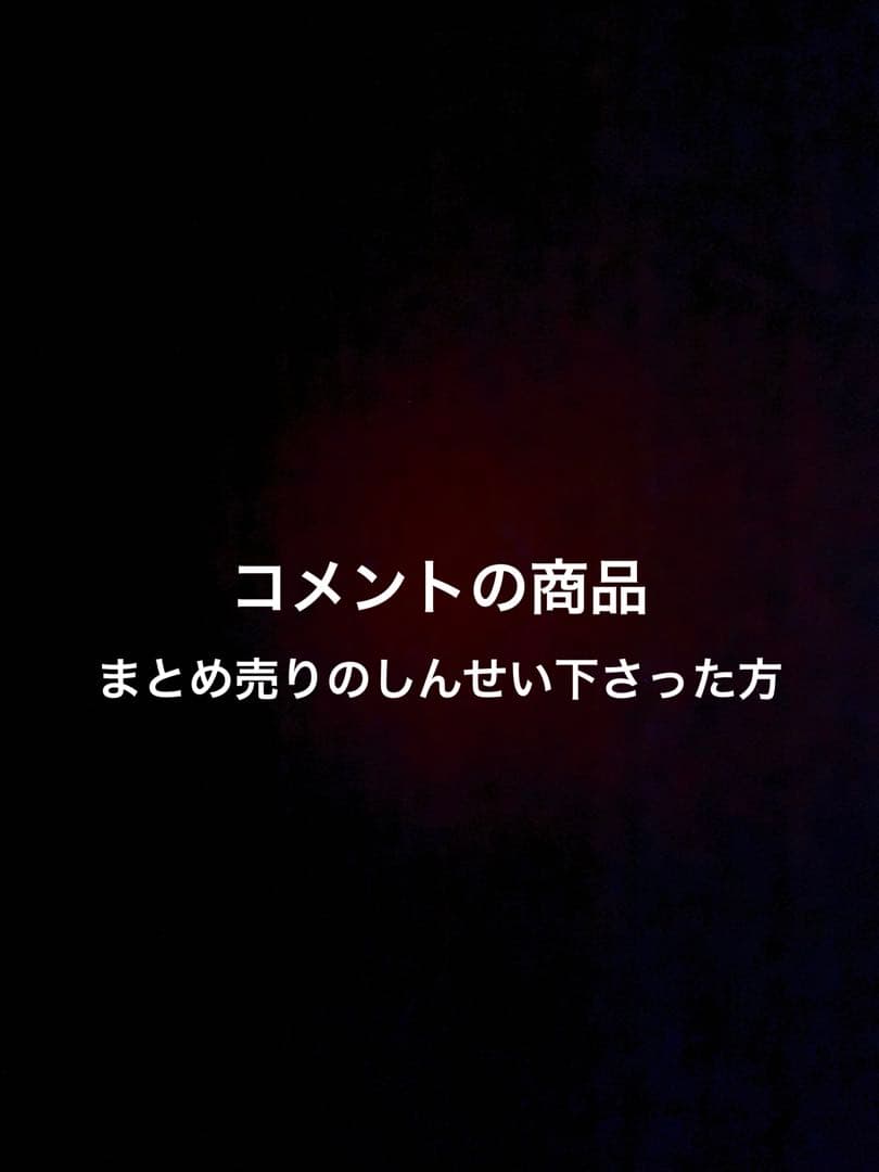 希少ポケモンカードBW、XY時代のカードまとめ売り