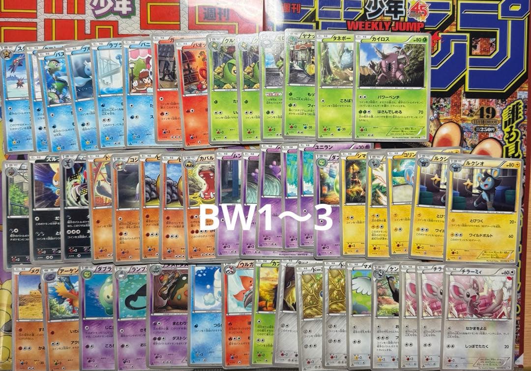 希少ポケモンカードBW、XY時代のカードまとめ売り