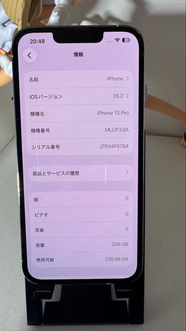 Apple iPhone 13 Pro ホワイト 本体
