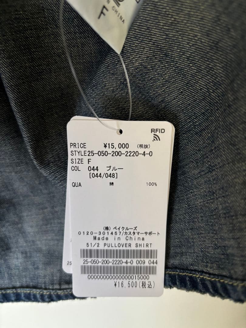 ◆Spick and Span◆ 5 1/2 PULLOVER SHIRT