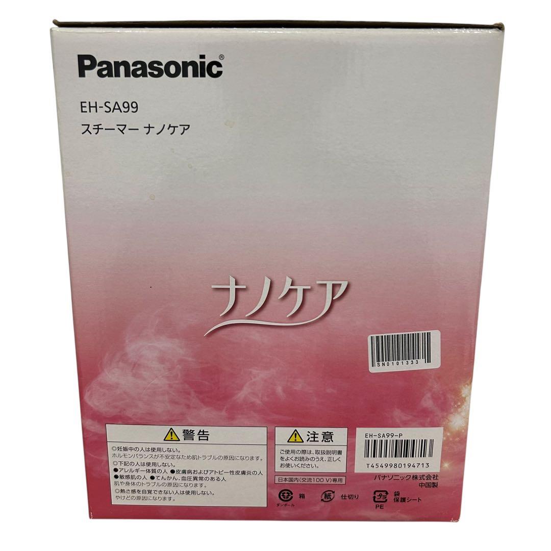 【新品・未使用品】Panasonic EH-SA99-P ナノケア　スチーマー