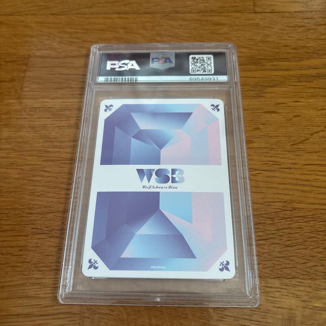 【美品】ちいかわ　ヴァイスシュヴァルツブラウ　ねれないうさぎssp PSA10