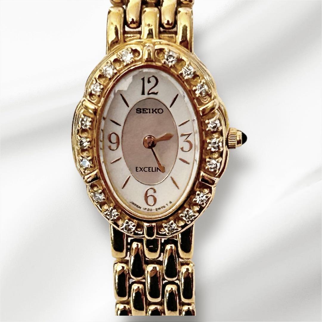 【稼働品】SEIKO エクセリーヌ 18Pダイヤベゼル シェル文字盤 腕時計