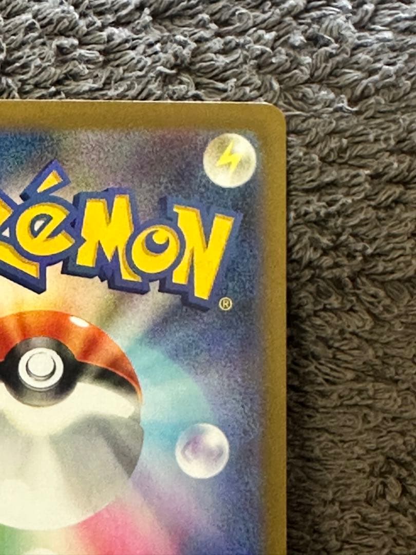 ムニキスゼロ 3ボックス　剥いたカード達