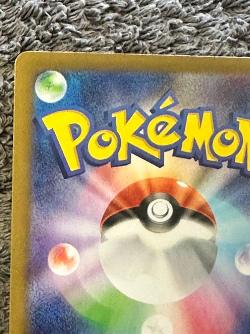 ムニキスゼロ 3ボックス　剥いたカード達