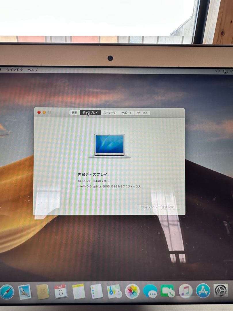 ジャンクMacBook Pro MACBOOK PRO MPXU2J/A