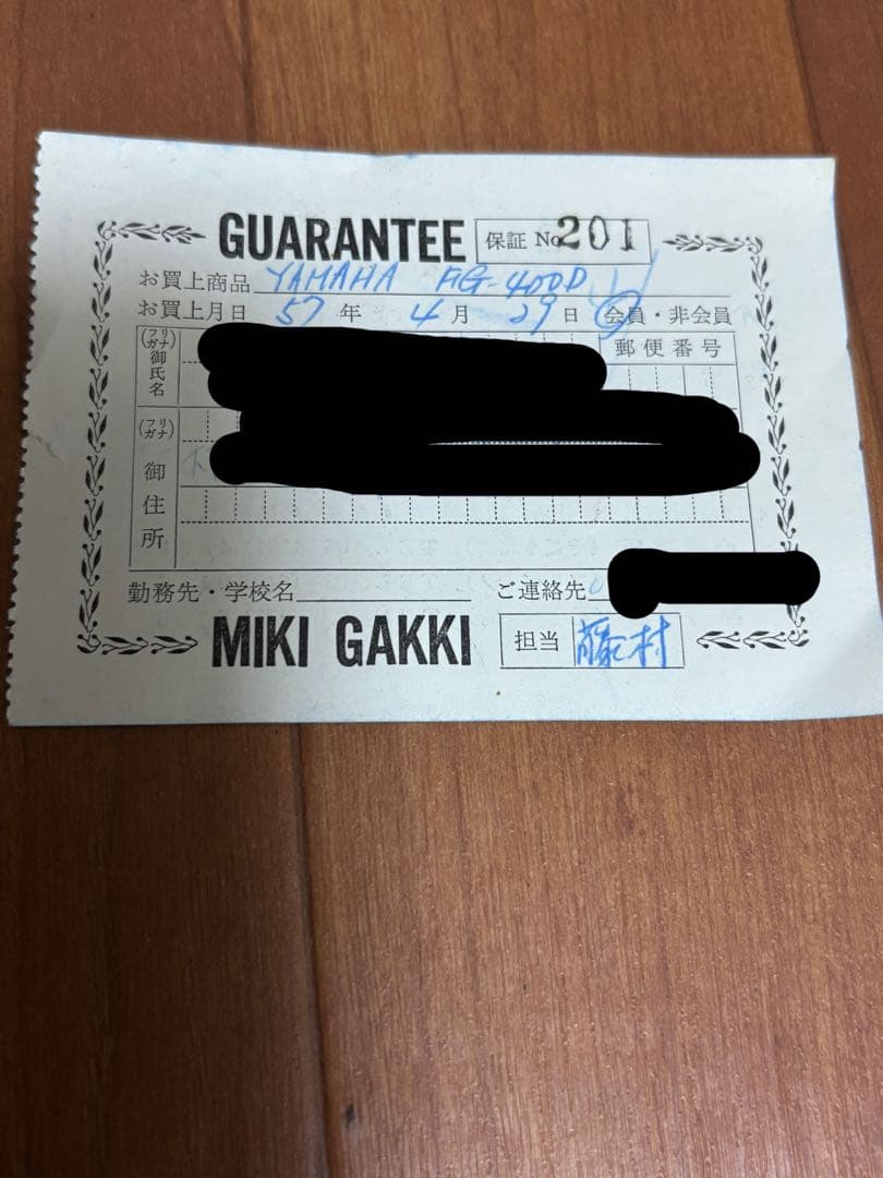 YAMAHA FG-400D アコースティックギター ハードケース付 現状引渡し