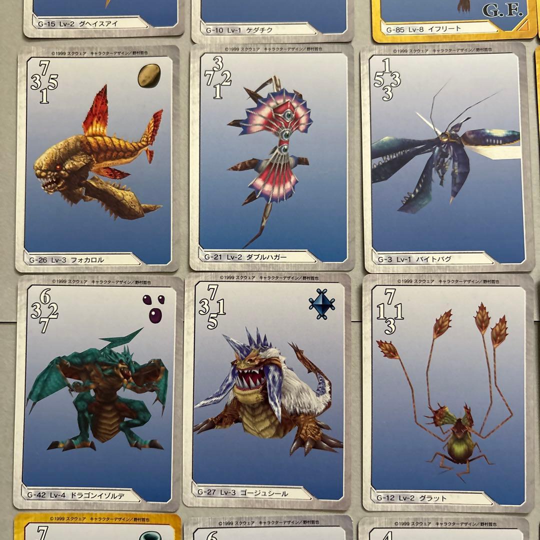 ファイナルファンタジーTCG　トリプルトライアド　カード