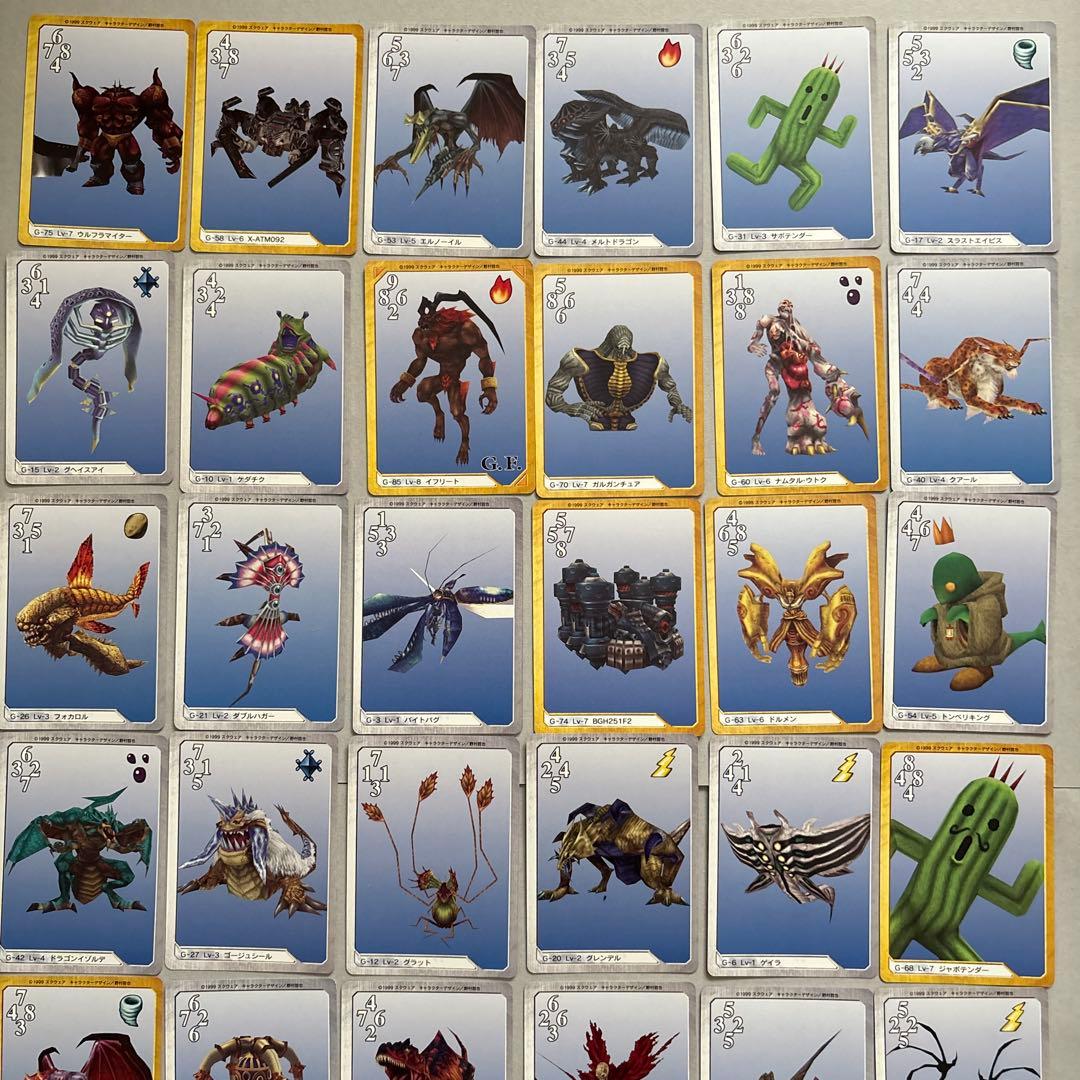 ファイナルファンタジーTCG　トリプルトライアド　カード