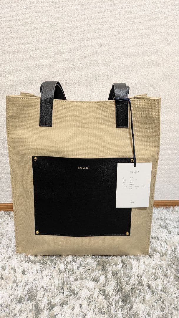【新品】CULLNI Leather Pocket Canvas Toteタグ付