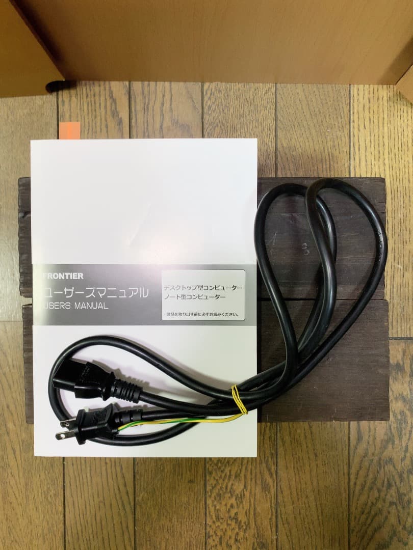 【PCケース】FRGXB660【FRONTIER】