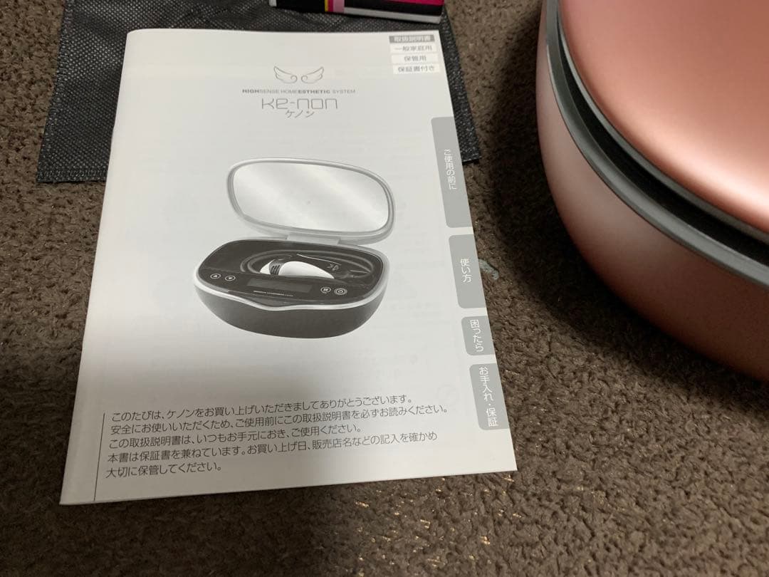 ケノン Ke-nonPCスーパープレミアムCT付き　美品　　ver8.5