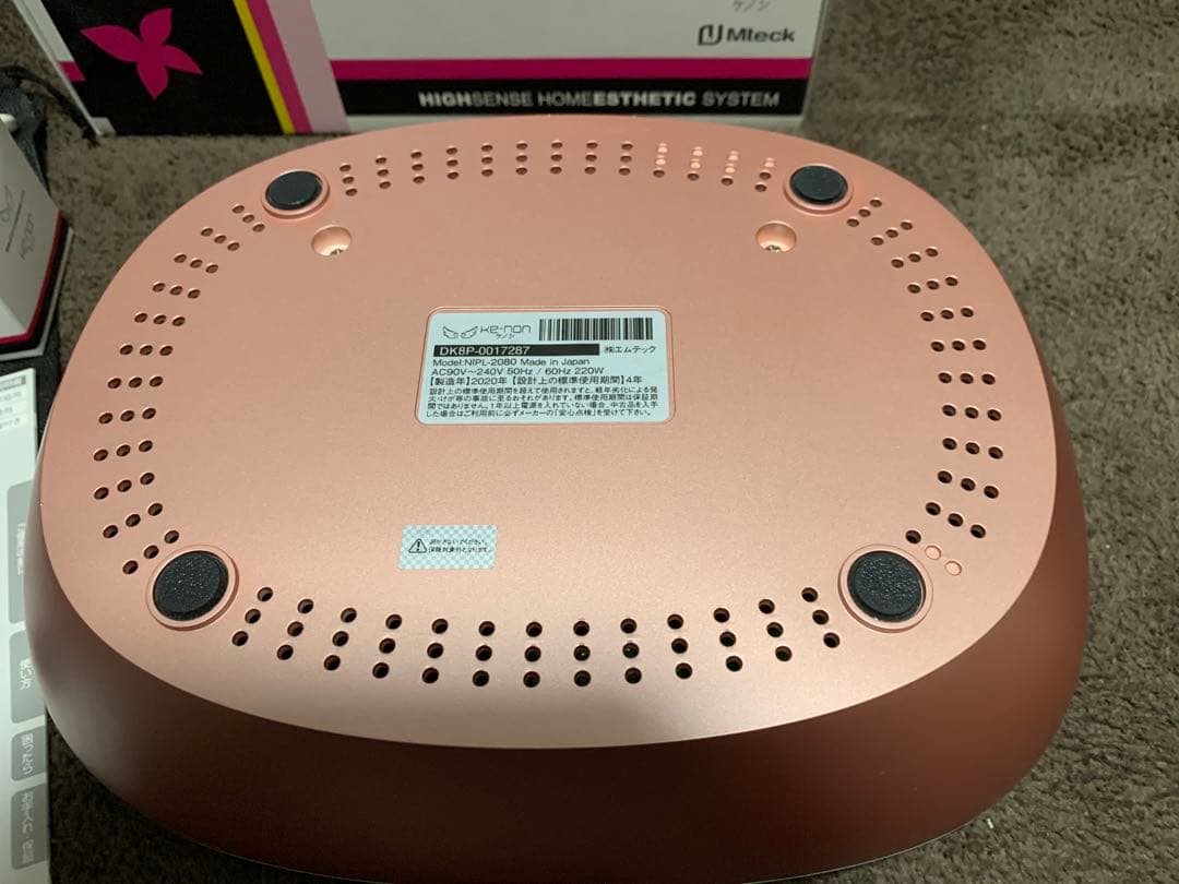 ケノン Ke-nonPCスーパープレミアムCT付き　美品　　ver8.5