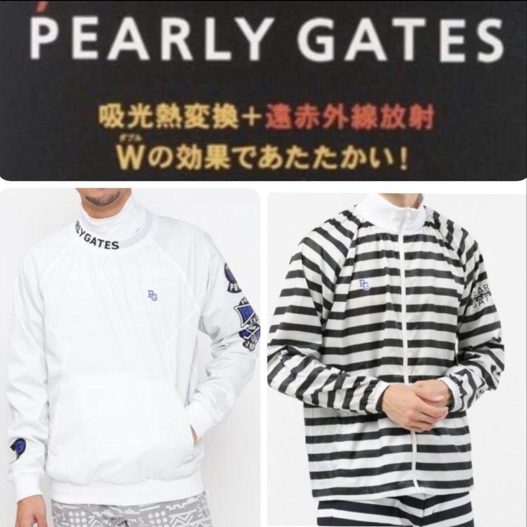 新品 パーリーゲイツ スニード ブルゾン 2枚セット ホワイト Mサイズ（4）