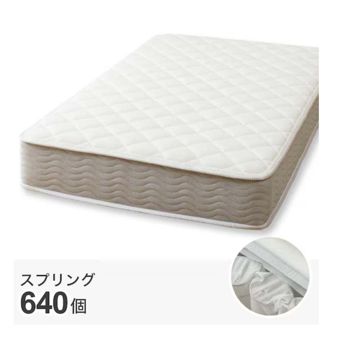 セミダブルベッドフレーム マットレス付き