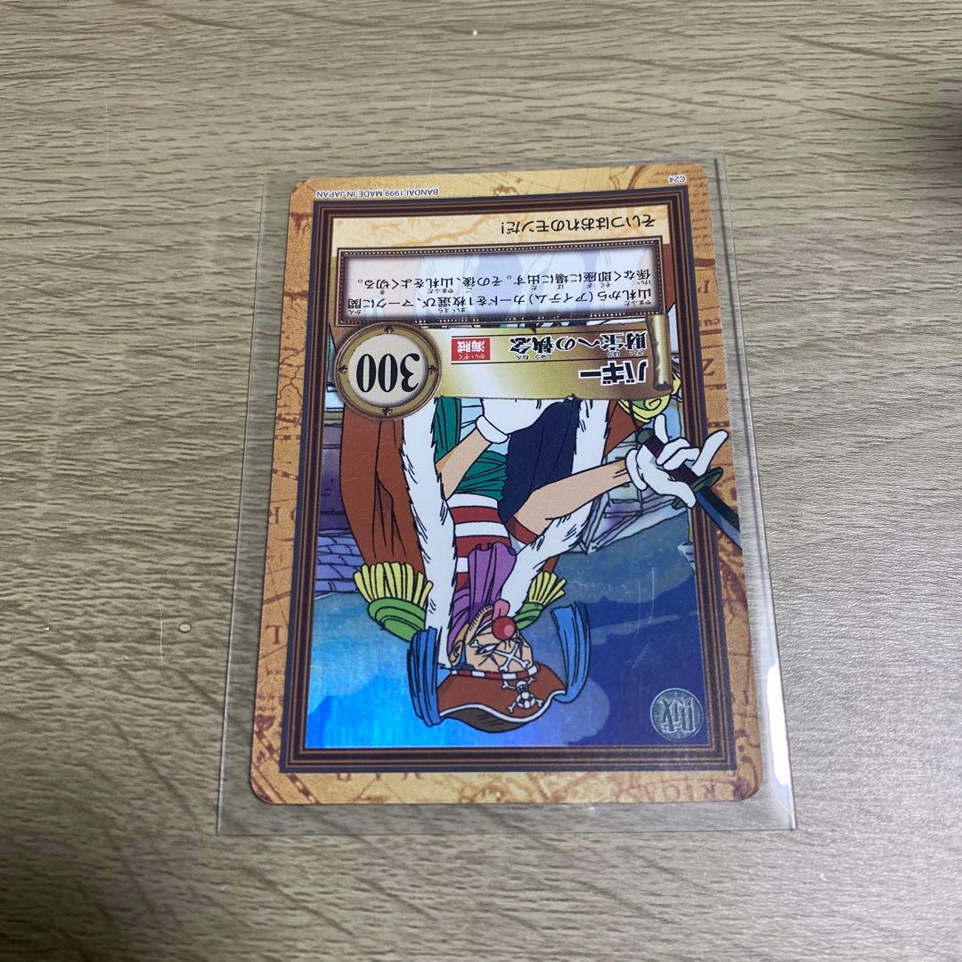 カ*.様 ワンピース　カードダス　ハイパーバトル　C24バギー　1999年初期