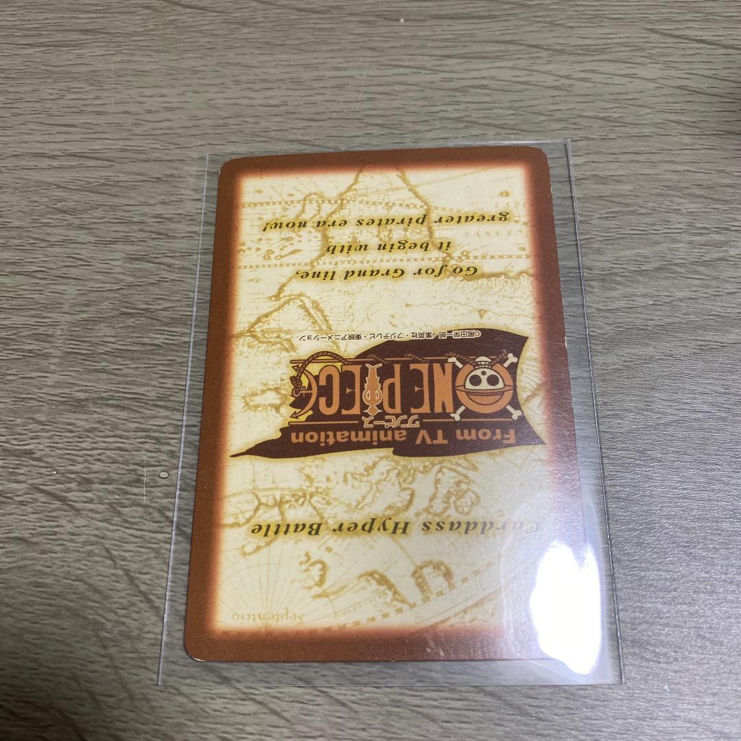 カ*.様 ワンピース　カードダス　ハイパーバトル　C24バギー　1999年初期