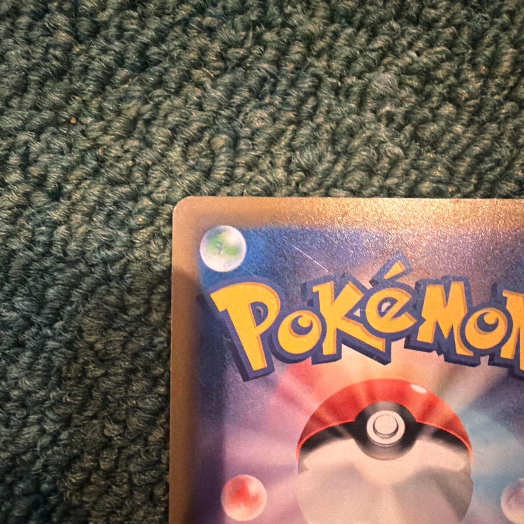 レッドの挑戦 SR SM12a TAG TEAM GXタッグオールスターズ 2…