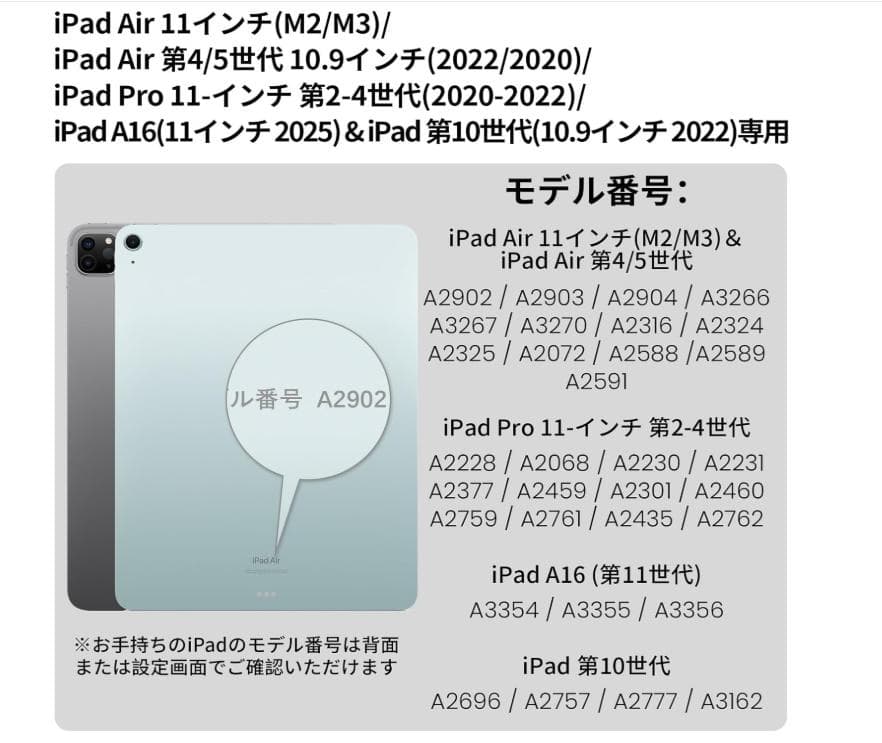 新品Nillkin キーボード iPad A16/10世代 10.9/11インチ