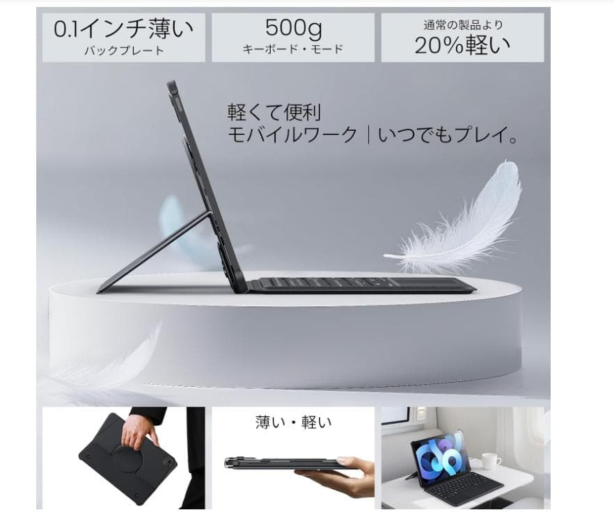 新品Nillkin キーボード iPad A16/10世代 10.9/11インチ