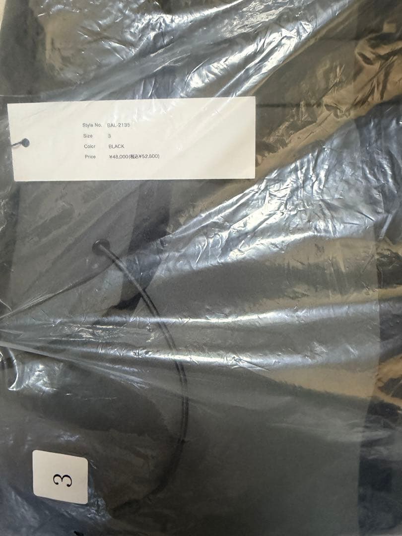 れ*ん様 bal TAPED SEAM WATER PROOF JACKET シ